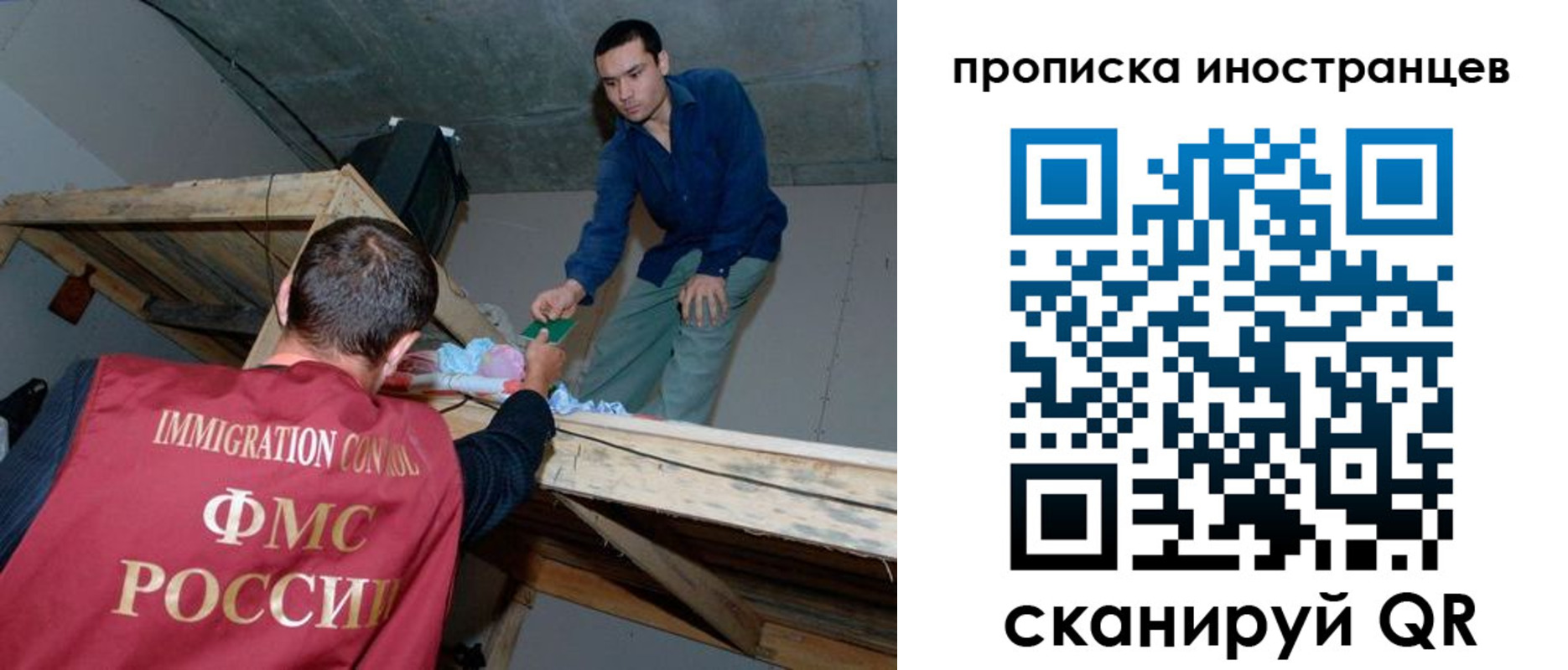 пропишу в квартире в Костроме