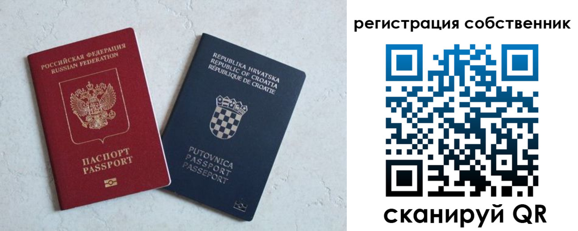 прописка для школы в Костроме