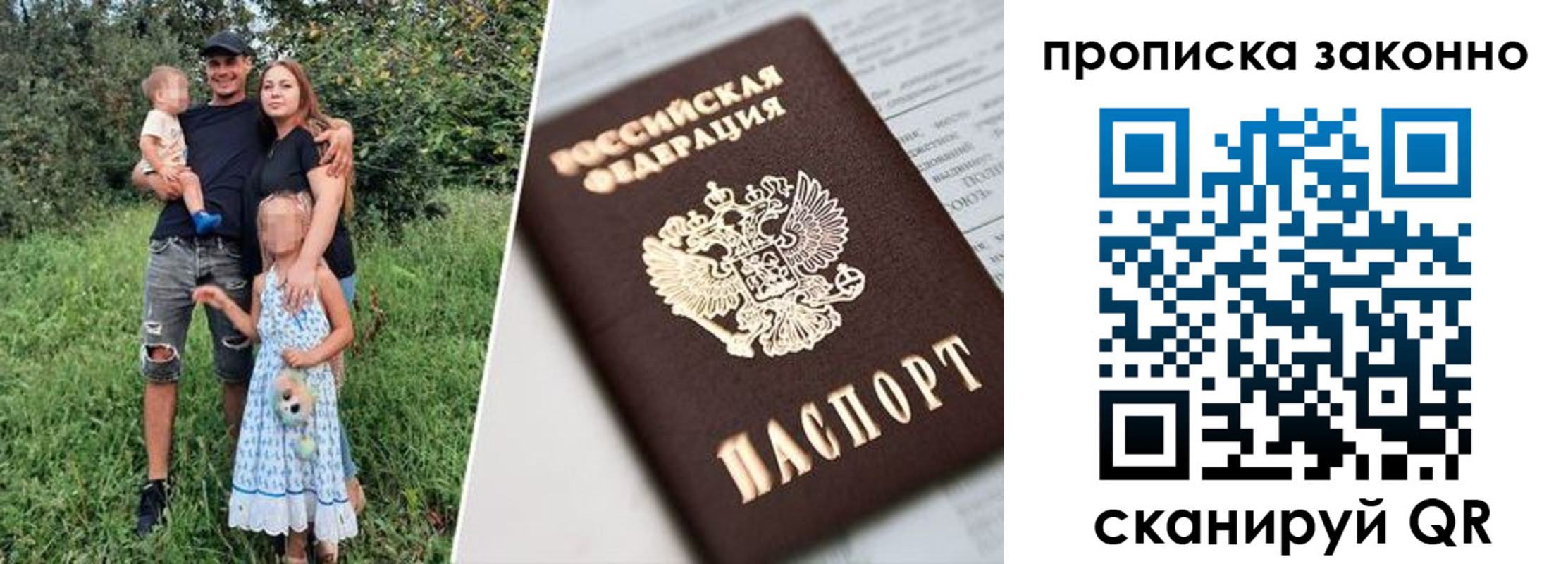 где прописаться в Костроме