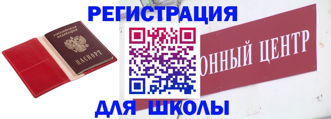 временная прописка в Костроме