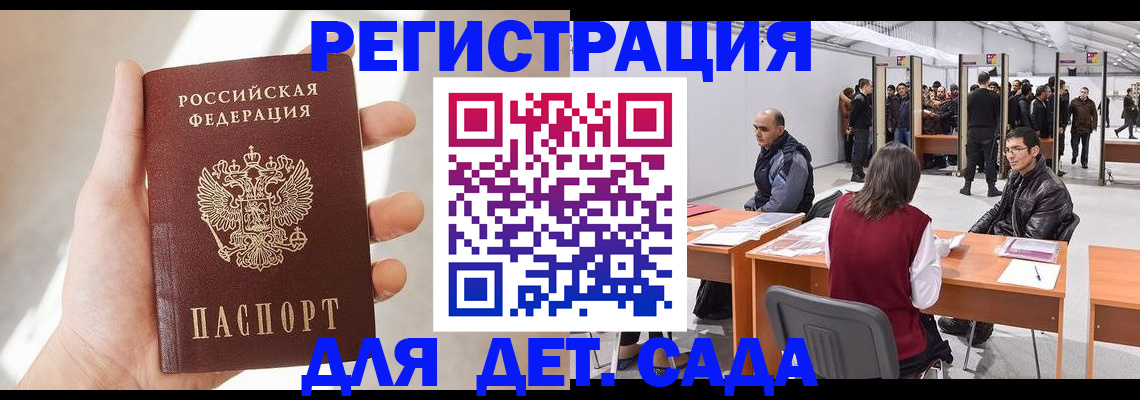 миграционный учет в Костроме