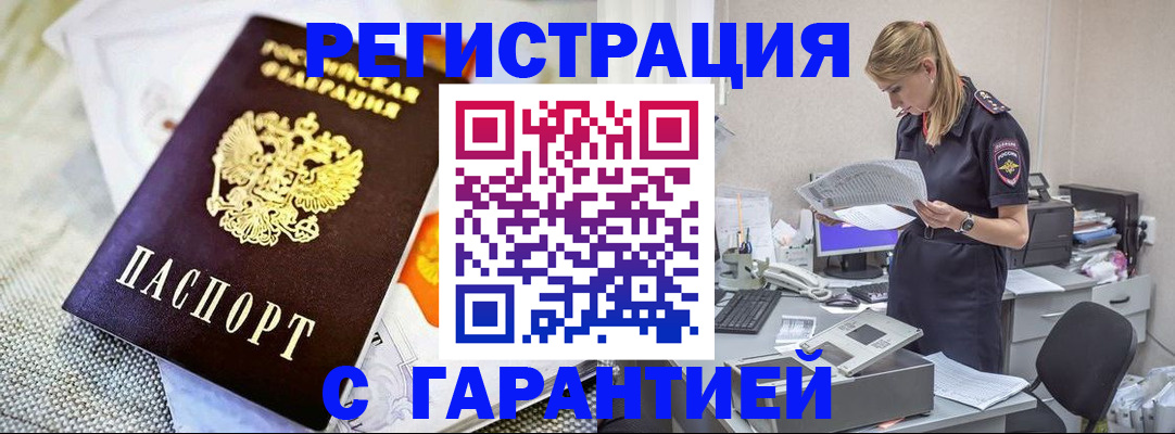 где прописаться в Костроме