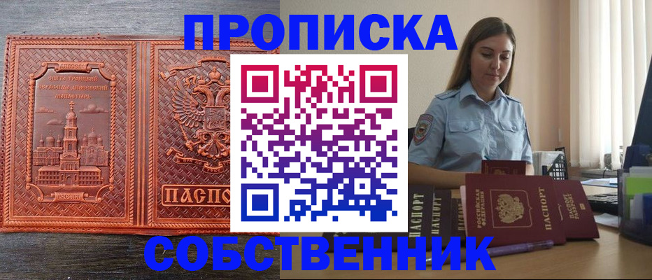 форма 3 в Костроме