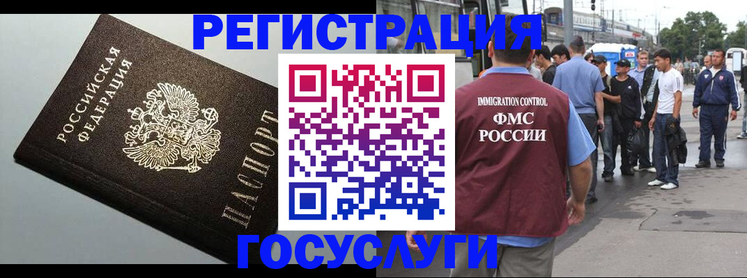 прописка регистрация в Костроме